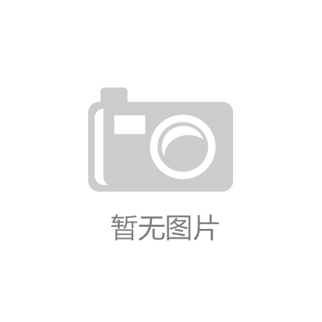 媒体聚焦国投集团科技创新！中国电子院打通半导体产业化“最后一公里”