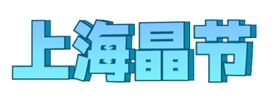合作伙伴七