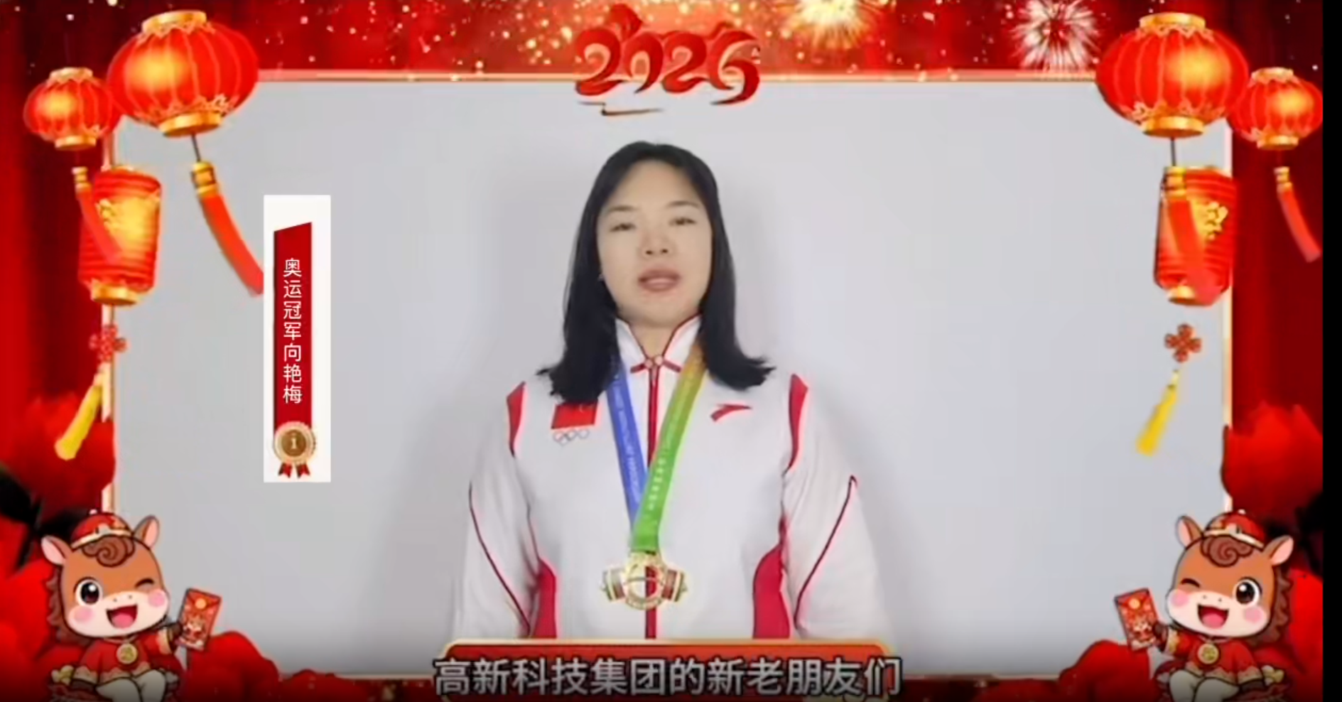 明星、网红助力公司发展